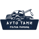 Ауто Тами 2017 Лого